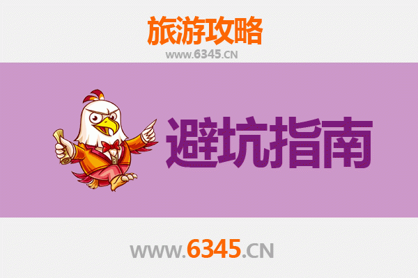 朔州应县旅游全攻略：资深博主给你的几大忠告与须知