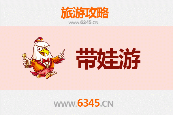 朔州应县亲子游攻略：带娃探索古建奇观与自然乐趣