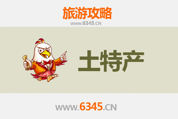 朔州应县旅游必带土特产推荐 | 资深博主精选指南