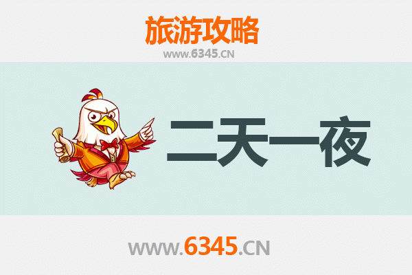 朔州应县两天一夜深度游攻略：探秘千年木塔，品味晋北风情