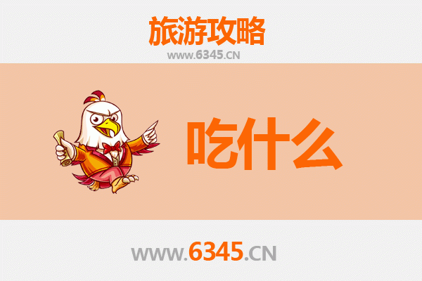 朔州应县美食必吃清单