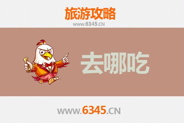 朔州应县美食攻略：品味地道山西味，寻味千年木塔旁
